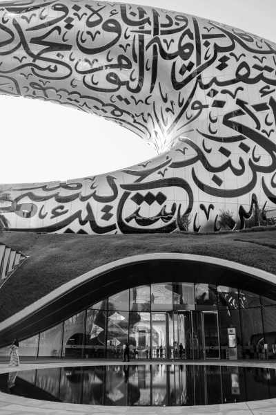 United Arab Emirates - Museum of The Future - Discovering Dubai: An Adventure Through its Stunning Experiences and Landmarks - 3