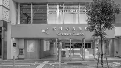 Japan - Camera no Kitamura Shinjuku Nishiguchi shop - Photographers Unite! Shoot the best spots in Tokyo with a Pro