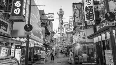 Japan - 7 Tage Tokyo nonstop - Essen, Sightseeing und Spaß in der coolsten Gruppe - JoinMyTrip