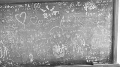 Japan - Former Toyosato Elementary School - Discover Japan! Anime & gaming culture plus sightseeing of Osaka, Kyoto, Shiga 👾 - 2