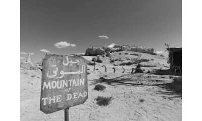 Egypt - Siwa Oasis - Siwa Retreat: Discover Egypt's Desert Haven and Cairo on a Memorable Journey - 2