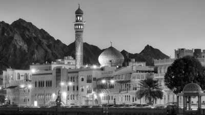 Oman - Muscat - Discover Muscat & Experience Oman 🏙️ Vacation Beach 🏖️ - 2