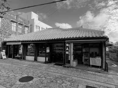 Japan - Tsuboya Yachimun Street - Discover Japan - Okinawa, Naha & Kume Island Adventure
