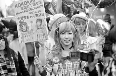 Japan - Harajuku - Tokyo Adventure! Anime & gaming fandom pilgrim!