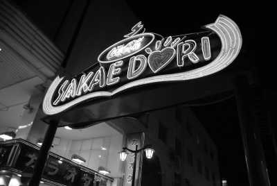 Japan - Kumamoto - Journey Through Japan: A Land of Contrasts - 5