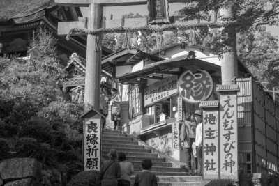 Japan - Kyoto - Autumn in Japan: Kimono Strolls, Mt. Fuji Majesty, Matcha Grinding, Making Food Samples, and Thrift Store Exploration - 8