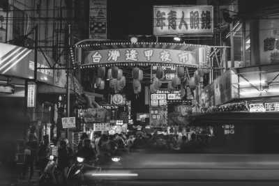 Taiwan - Taichung City - Get Full of Your Experiences in Taiwan's Autumn