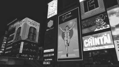 Japan - Osaka - Discover Japan: A 7-Day Journey through Tokyo and Osaka - 5