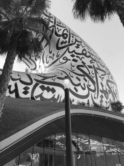 United Arab Emirates - Museum of The Future - Ultimate Dubai Getaway: Indulge in 6 Nights of Luxurious Bliss - 3