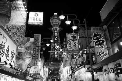 Japan - Magic Cafe & Bar Shinsekai - 🇯🇵Japan Trip To The Future :Food, Culture, Snow & Wildlife - 1