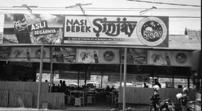 Indonesia - Bebek Sinjay - Exploring Indonesia:  Bromo mountain, Surabaya, Madura and Malang Cities - 2