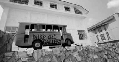 Nigeria - Nike Art Gallery - Adventure in Nigeria, its Rich Cultures,Food,People, Exploring to Discover! - 1