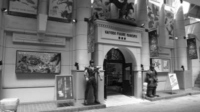 Japan - Kaiyodo Figure Museum Kurokabe - Visit Japanese Castles, Real-life Animation locations and Ski in Shiga, Japan! 🇯🇵