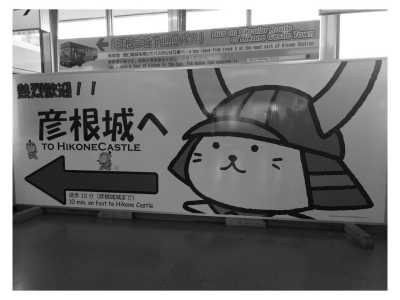 Japan - Hikone - Visit Japanese Castles, Real-life Animation locations and Ski in Shiga, Japan! 🇯🇵