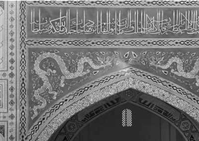 Turkmenistan - Seyit Jemaleddin Mosque - 🇹🇲🏹 Ancient Turkmenistan & the Silk Road: Burning craters to marble architecture 🕌 - 5