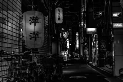 Japan - Kyōto - Kurztrip Japan - Tokio, Kyoto und Osaka - 4