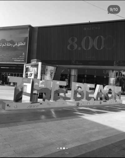 Vereinigte Arabische Emirate - Praia Dubai Beach Restaurant & Lounge - Desert Dreams: An Epic Adventure through Dubai and Abu Dhabi - 1