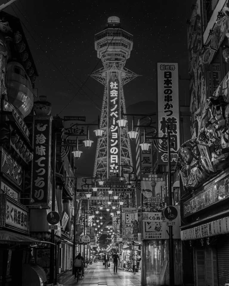 Japan - Osaka - Spirit of Japan (Reverse Route) - 3