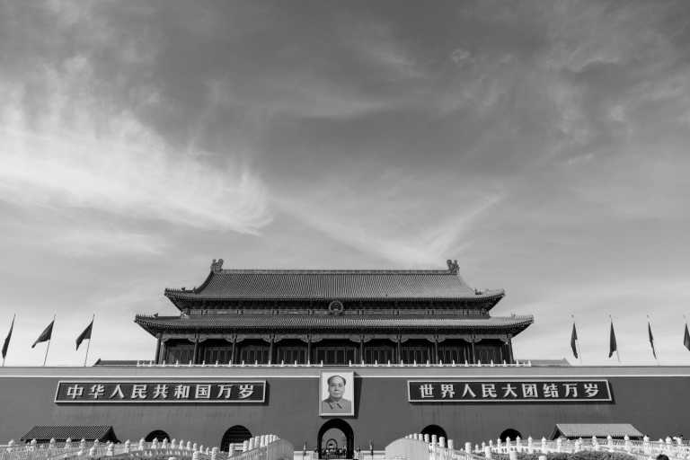 China - Forbidden City - Feeling China's Impluse: A Mixure of Ancient and Modern in Beijing the Capital - 1