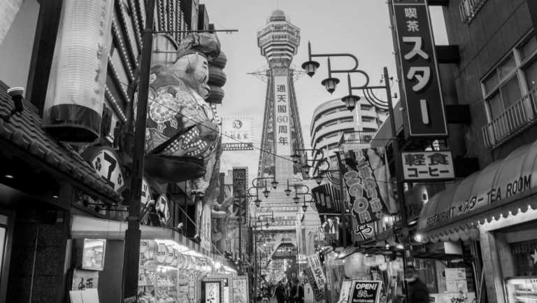 Japan - Osaka - Japan with Jennybelly