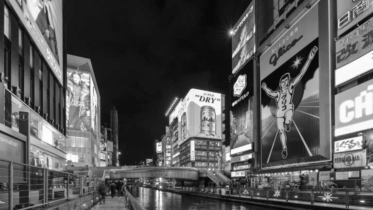 Japan - Osaka - Japan with Jennybelly - 2
