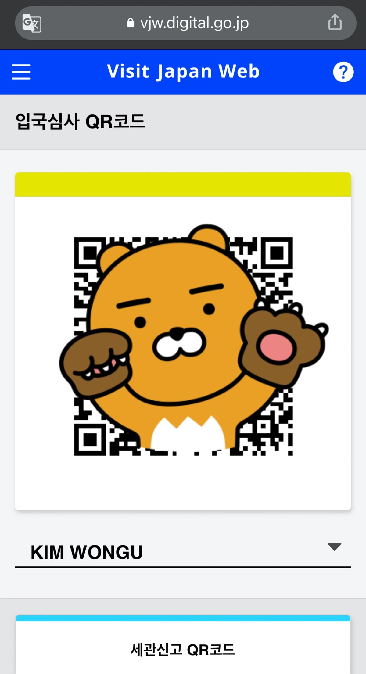  오사카행 비행기에 빈자리가 있나요? 7