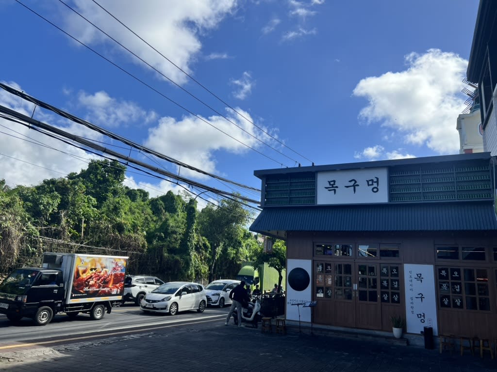 짐바란의 목구멍 1