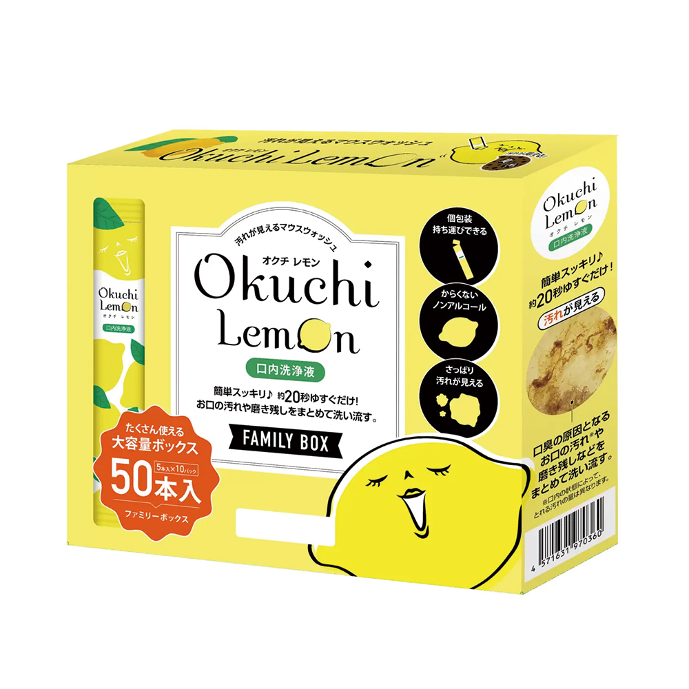 Okuchi Lemon 檸檬隨身漱口水 #69877 4