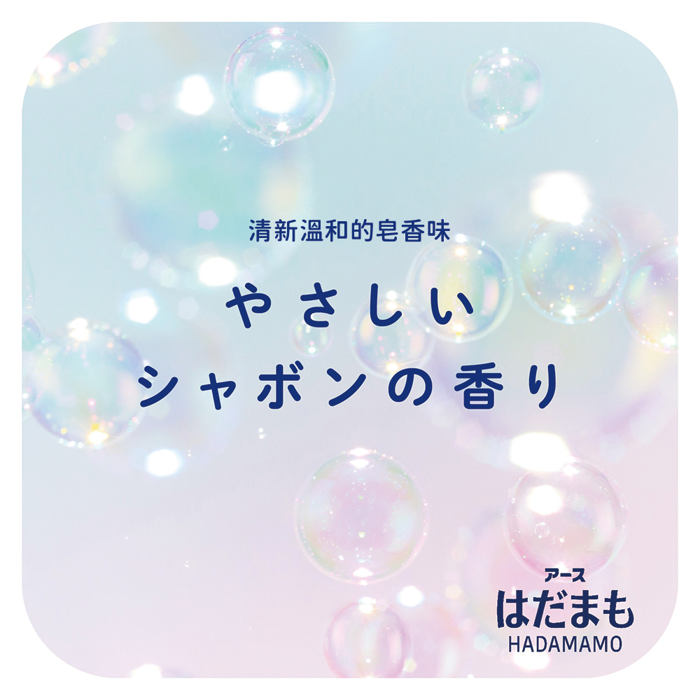 EARTH 驅蟲噴霧3入組 #68851 2