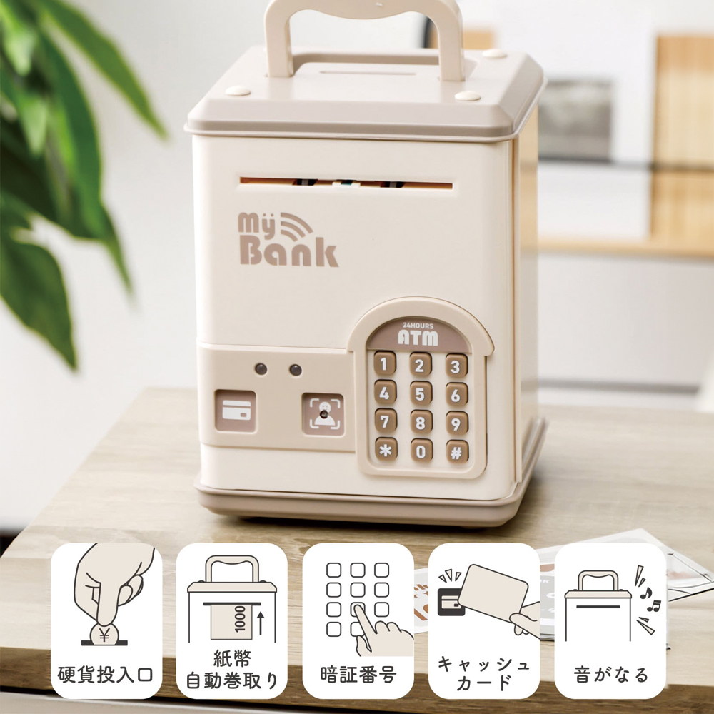 3coins 存錢筒 2