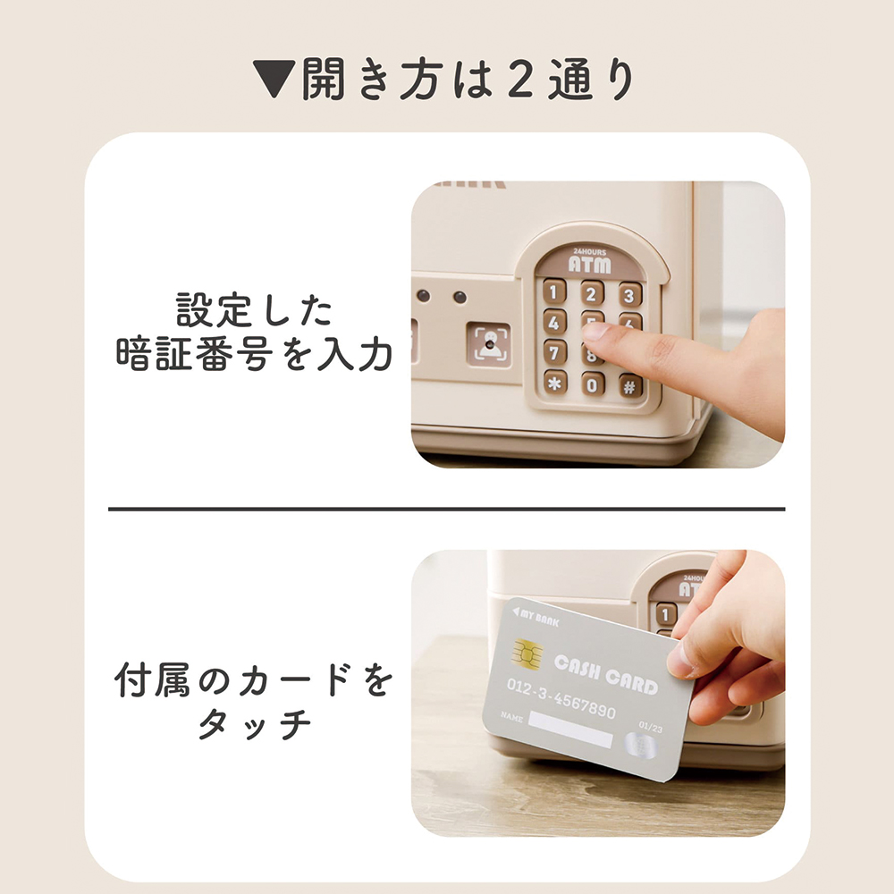 3coins 存錢筒 6