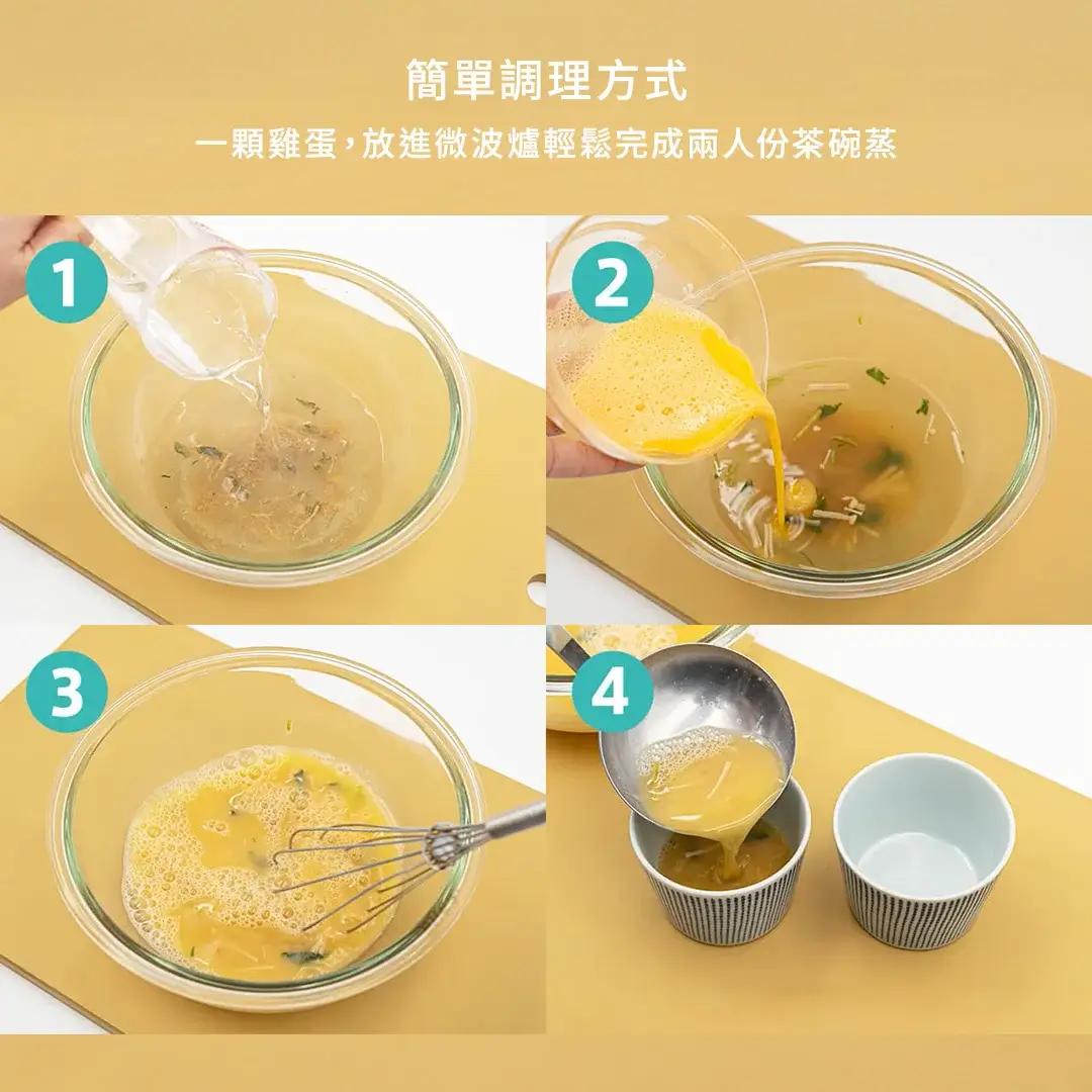 茶碗蒸的素36食份 3種口味 #56396 4
