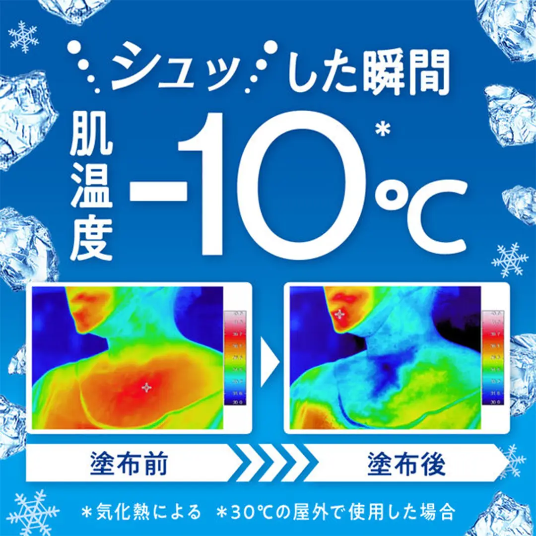 Biore 瞬間急凍噴霧 #69189 3