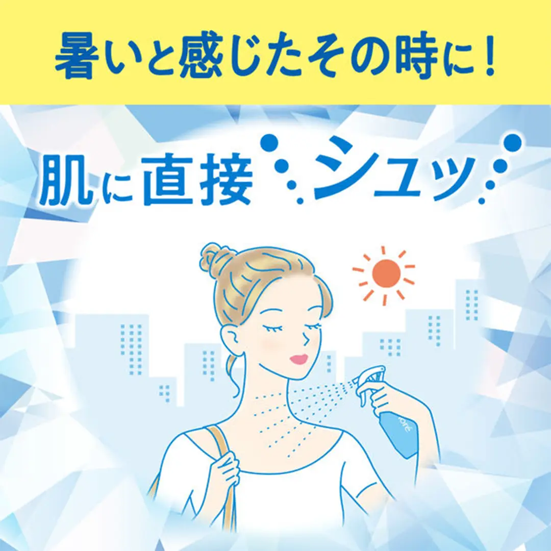 Biore 瞬間急凍噴霧 #69189 4