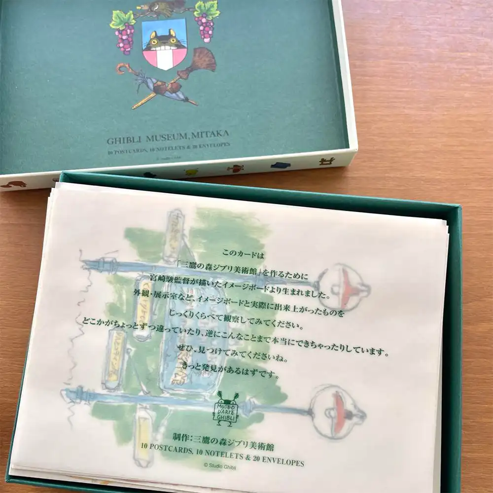 園內限定｜形象版明信片套裝 3