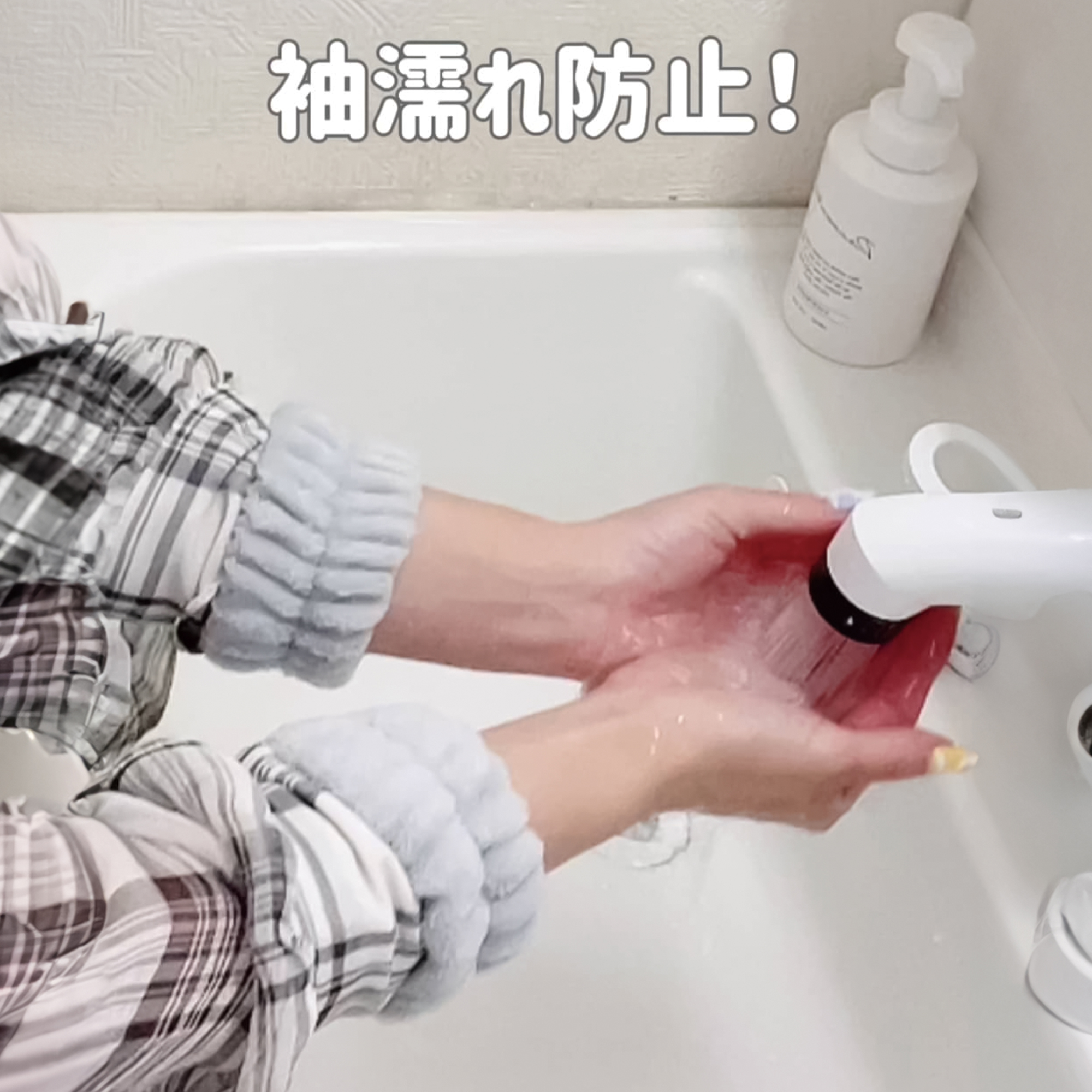 3coins 洗臉腕帶 4