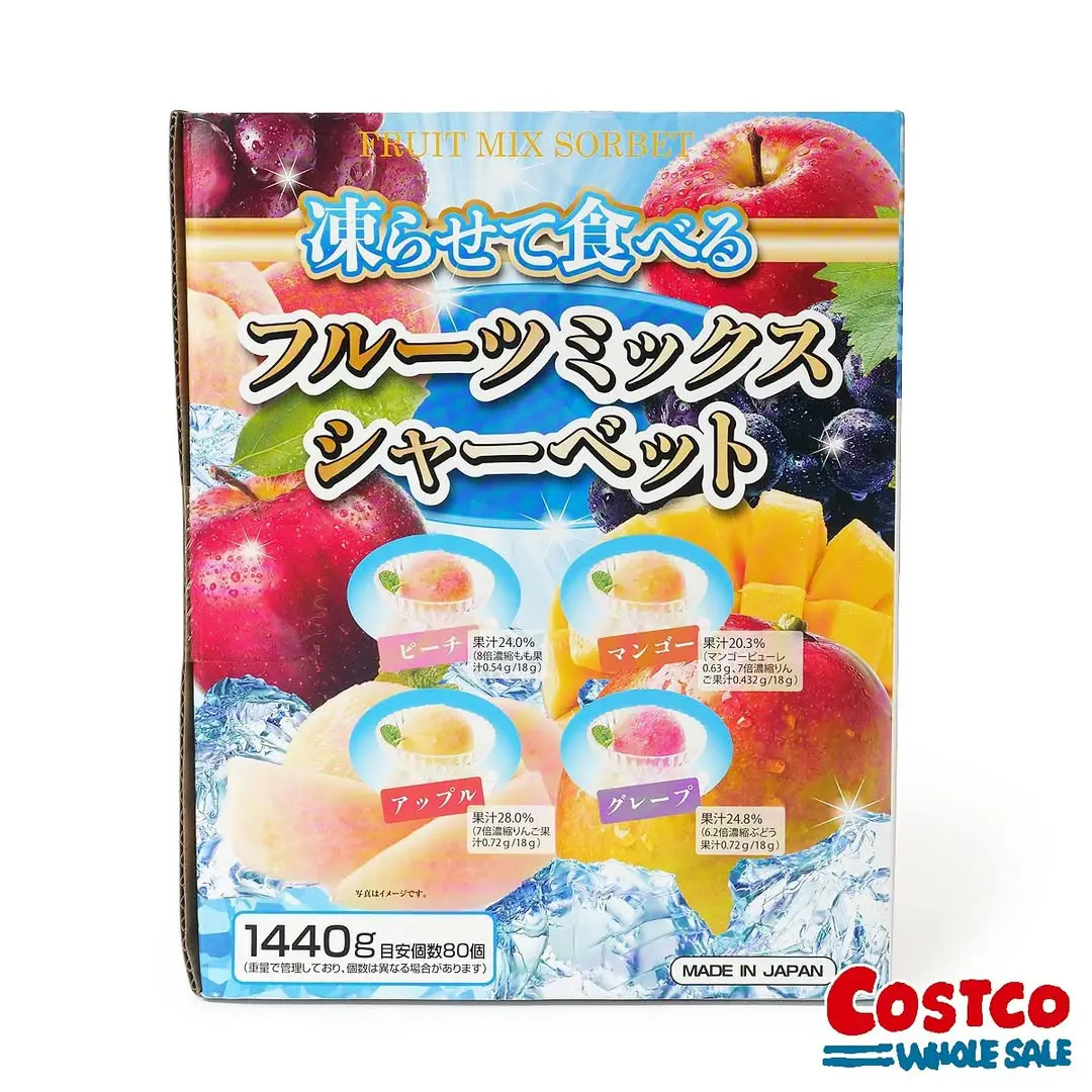 雪國冰沙 四種口味 #64065 5