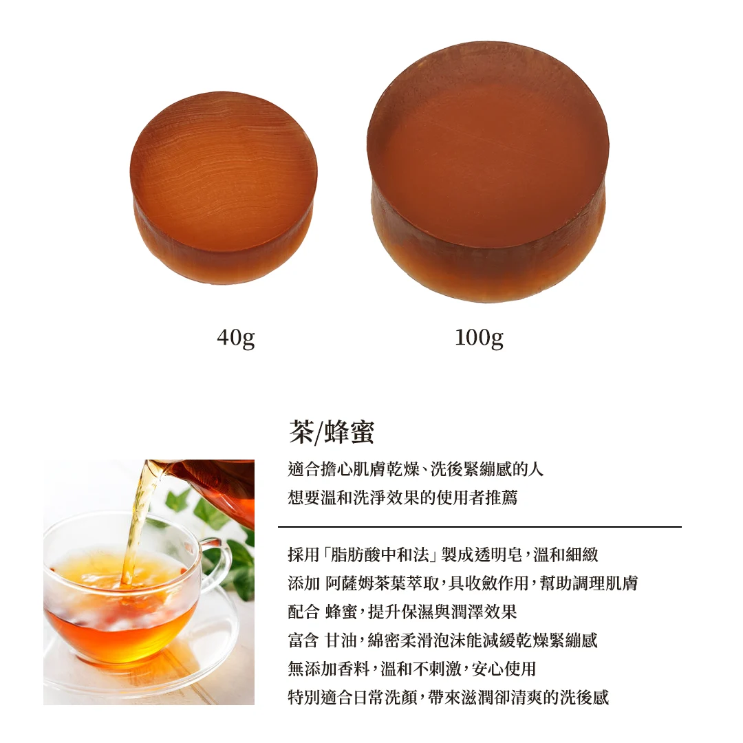 MARKS&WEB 手工植物皂系列 9