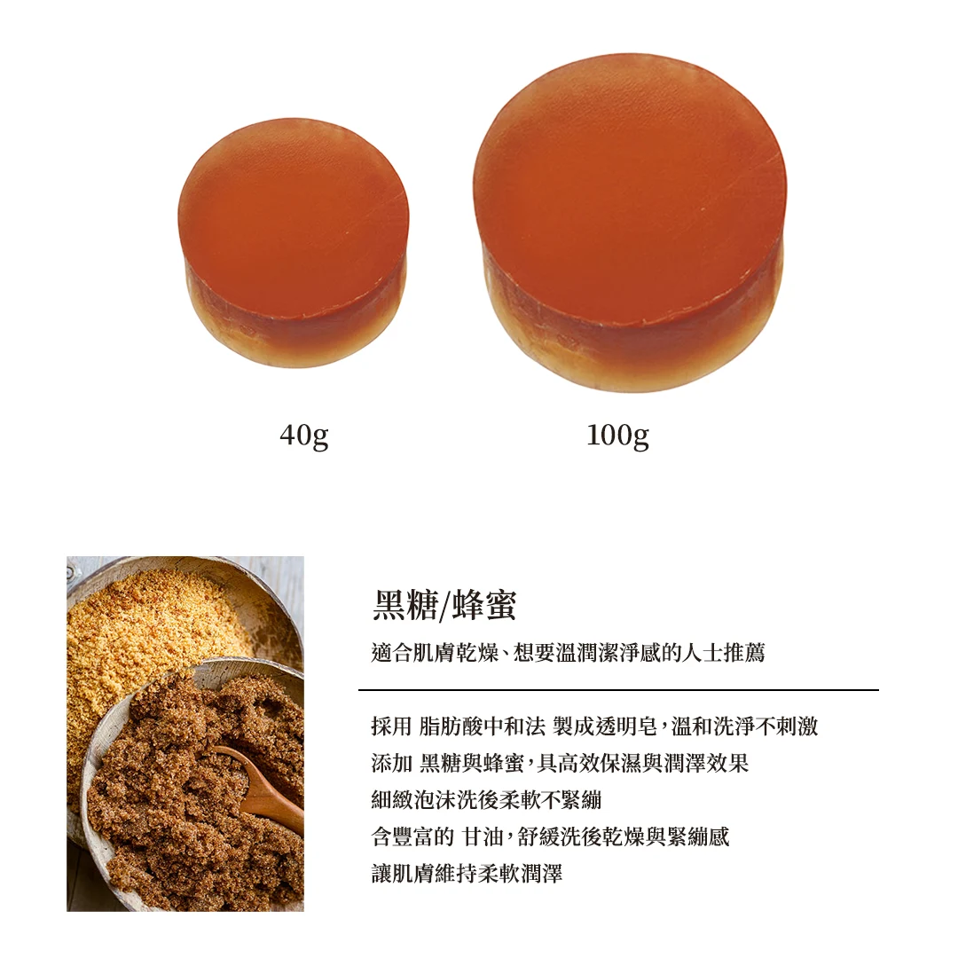 MARKS&WEB 手工植物皂系列 10