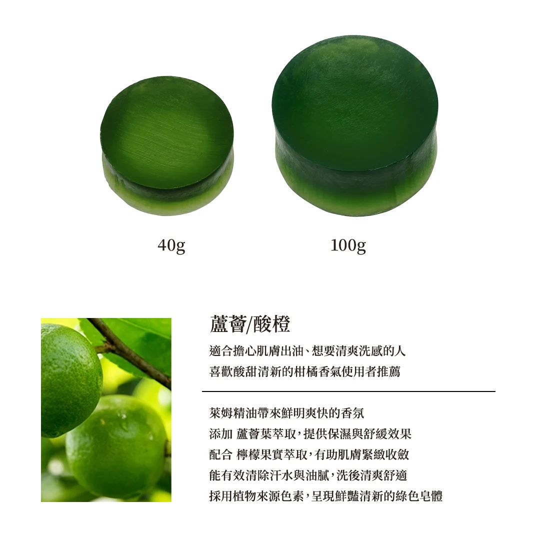 MARKS&WEB 手工植物皂系列 12
