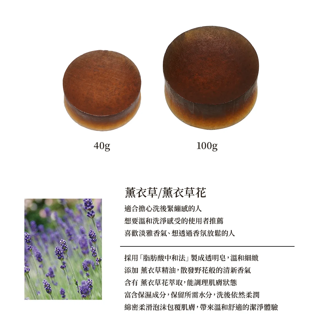 MARKS&WEB 手工植物皂系列 17
