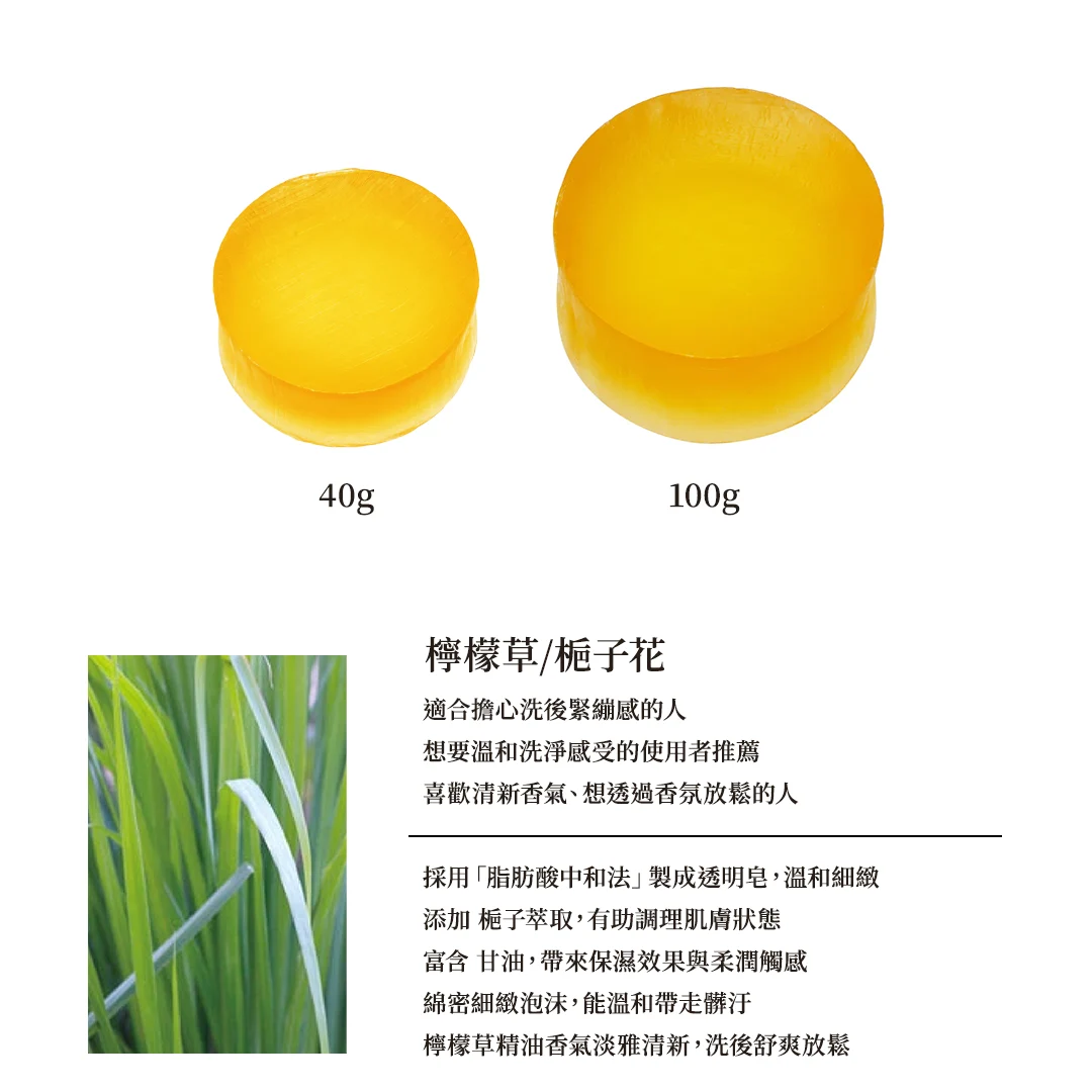 MARKS&WEB 手工植物皂系列 16