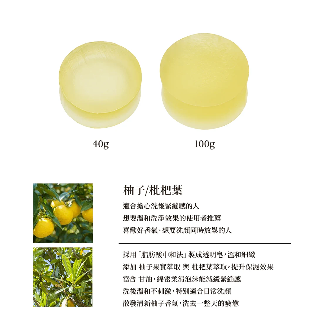 MARKS&WEB 手工植物皂系列 18