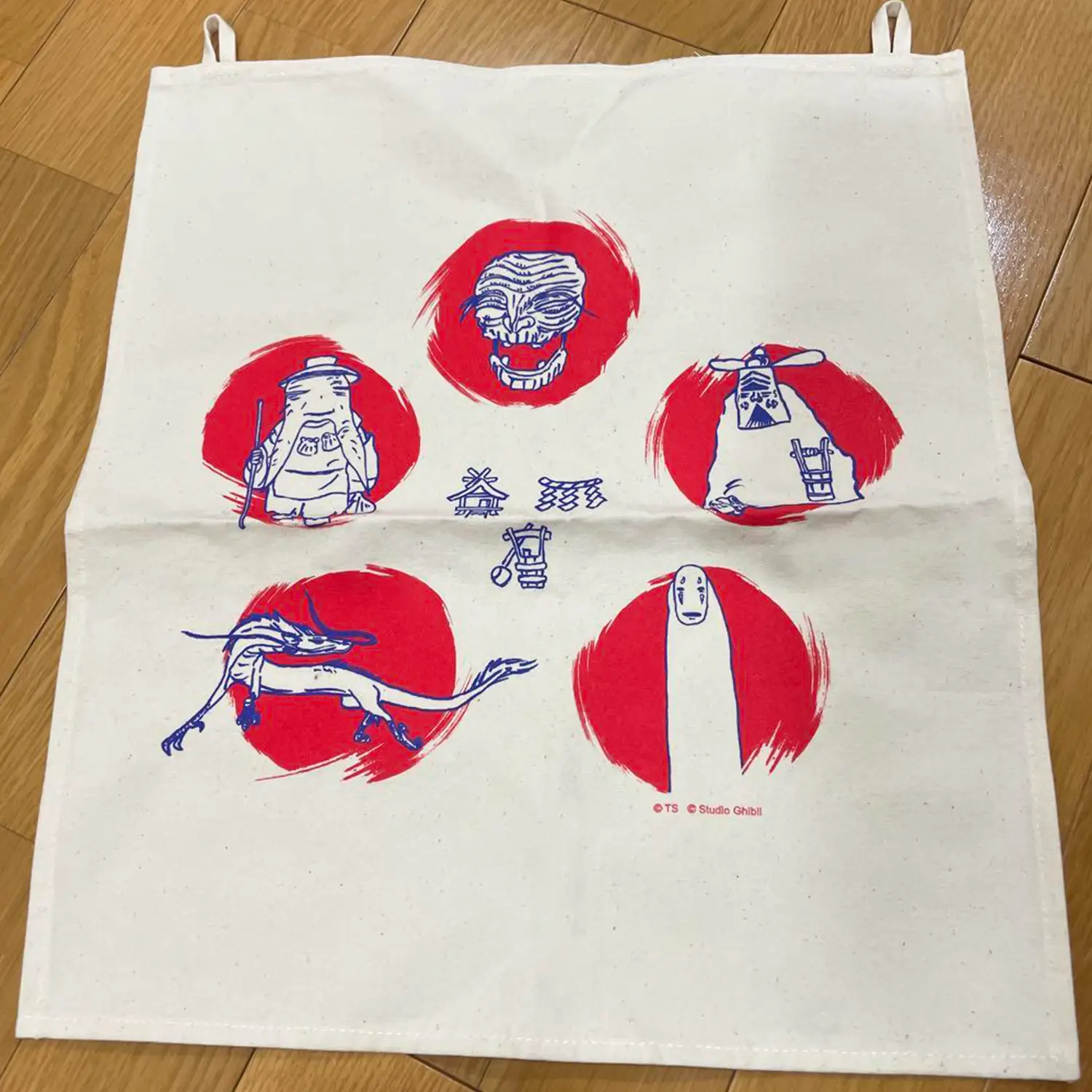 鈴木敏夫展 神隱少女 神樣掛巾 2