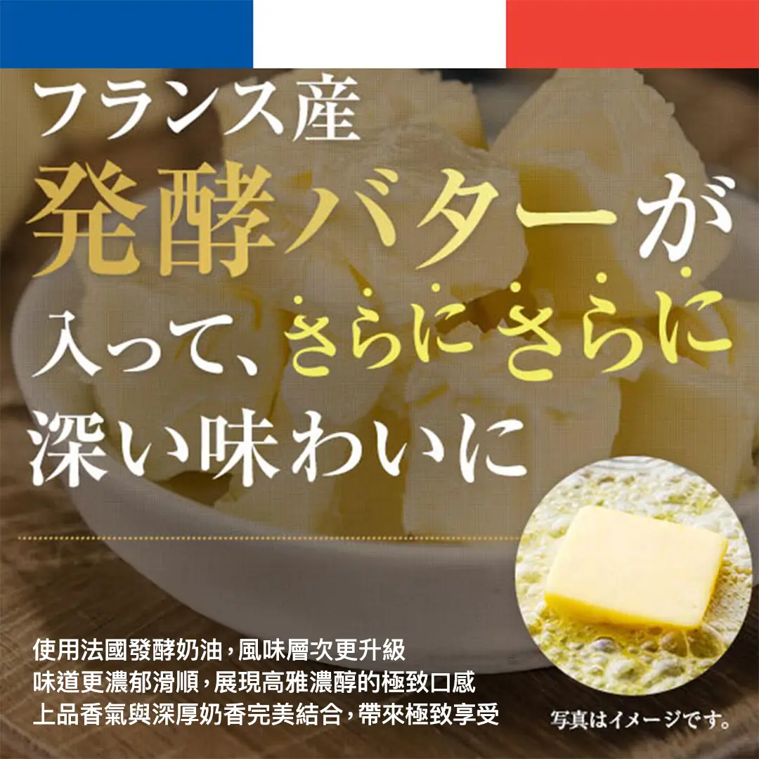 碉堡洋蔥焗烤湯10入 #559266 3