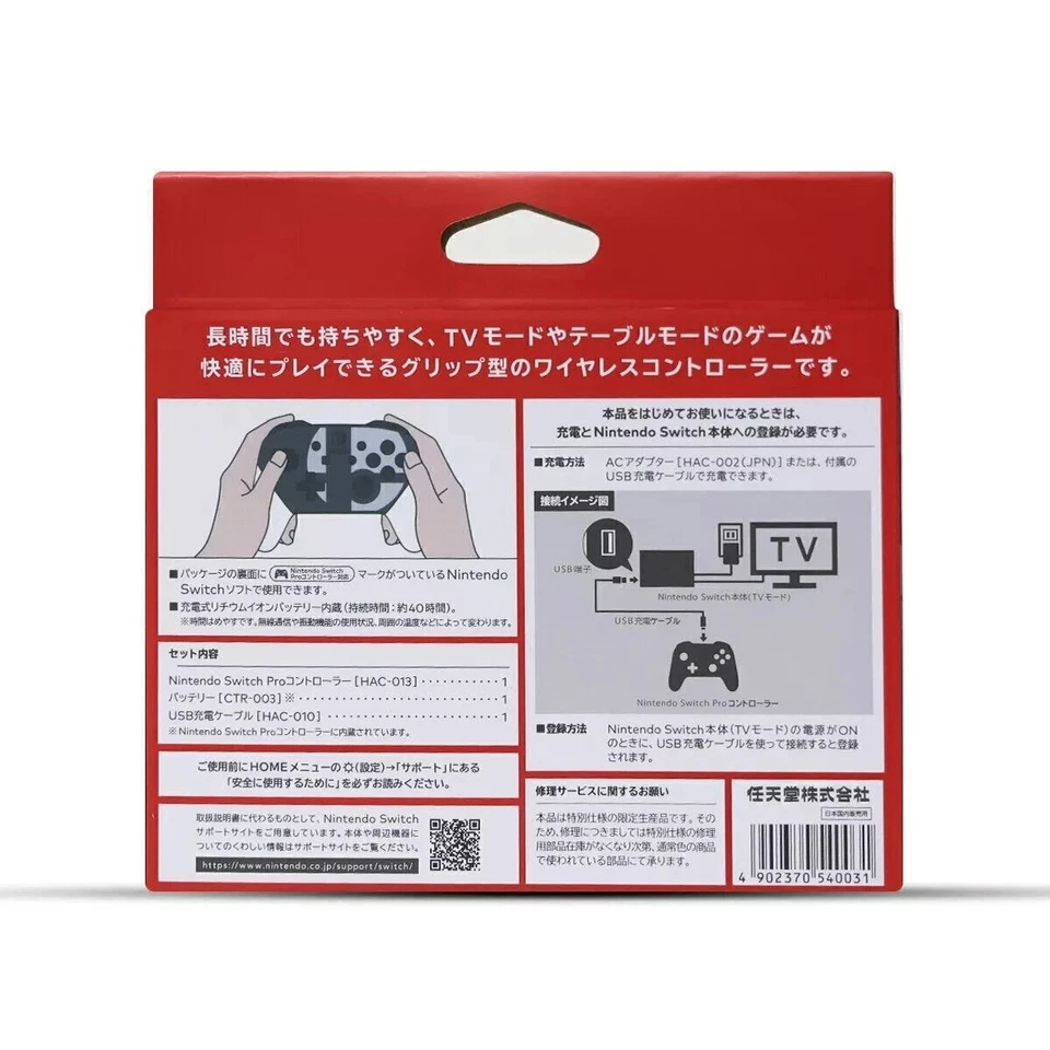 Nintendo Switch Pro Controller