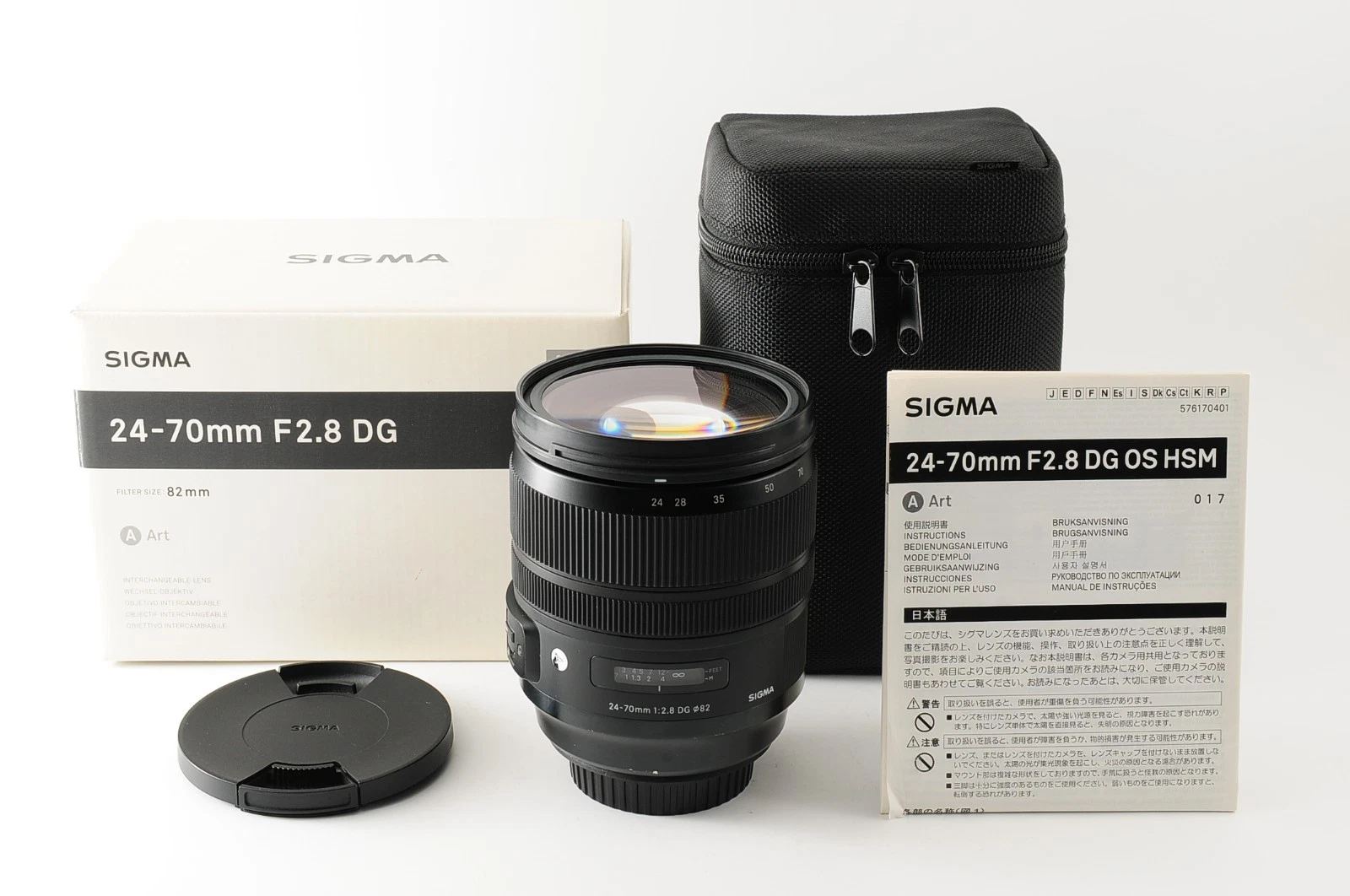 Sigma 24-70mm f/2.8 DG OS HSM