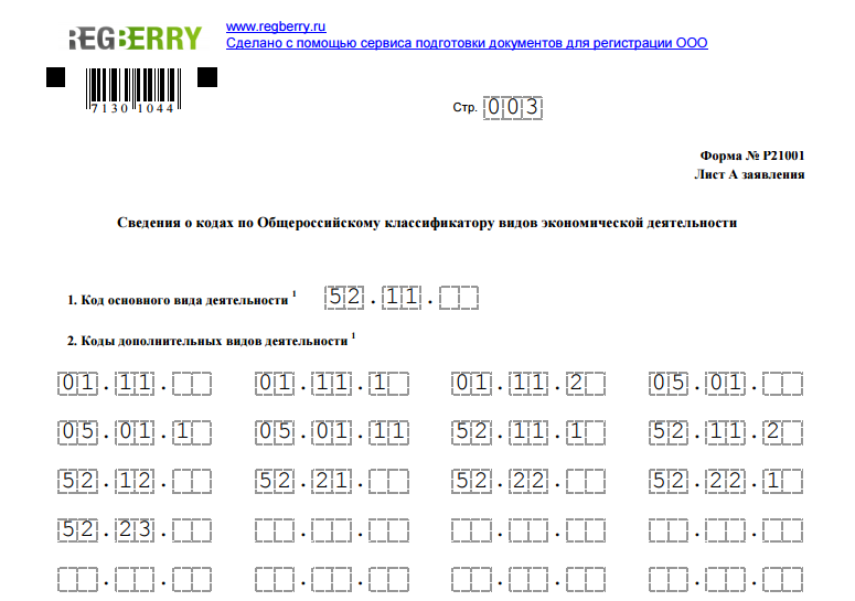 Отсутствует табличка завода изготовителя