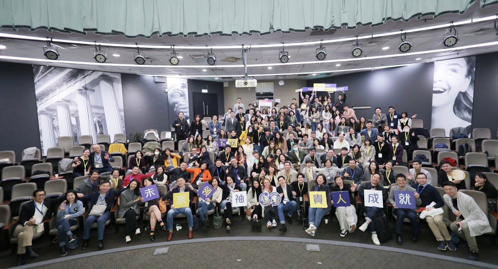 領袖100第二屆畢業典禮×第三屆開業式