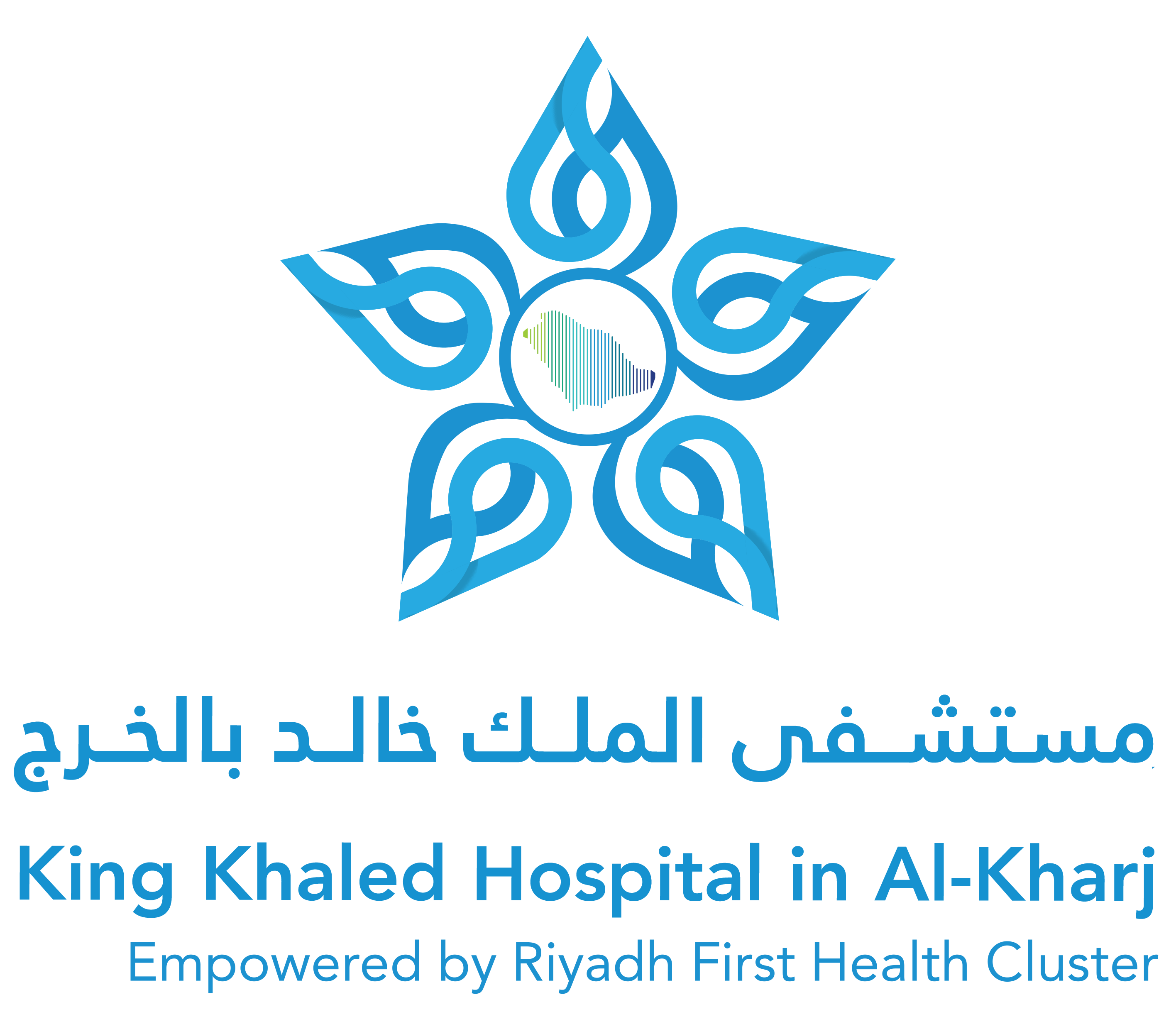 مستشفى الملك خالد بالخرج